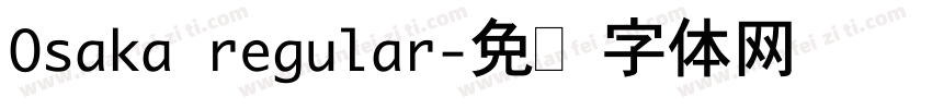 Osaka regular字体转换